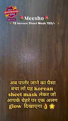 Korean face mask👌 comment for PP 🔗@meeshoapp