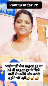 Pani Se jalne wale diye 🪔🪔
 comment for PP 🔗
 @meeshoapp