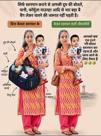 To kisko kisko asan lagta h ye sab kuch 🤣..#motherhoodjourn