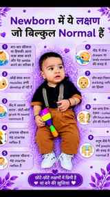 Follow for more video #babycare#motherhood #ᴛʀᴇɴᴅɪɴɢʀᴇᴇʟs