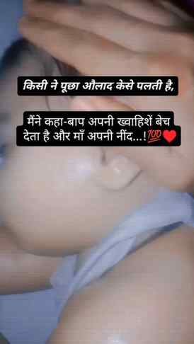 किसी ने पूछा औलाद केसे पलती है#ᴛʀᴇɴᴅɪɴɢʀᴇᴇʟs #ᴛʀᴇɴᴅɪɴɢᴘᴏsᴛ #