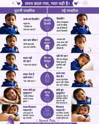 #babycare#momreels #ᴛʀᴇɴᴅɪɴɢʀᴇᴇʟs #ᴛʀᴇɴᴅɪɴɢᴘᴏsᴛ #motherhood 