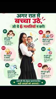 Follow for more video #babycare #motherhood #babyboy #ᴛʀᴇɴᴅɪ