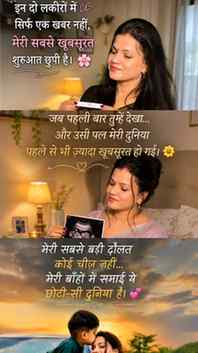 जब तुम आ जाते हो सामने,,,,😘❤️❤️❤️