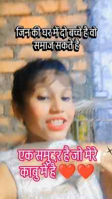 कौन कौन सहमत है मेरी बात से 😆😆😆
Cutie#virl#
