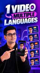 🌍 Ek video, multiple languages! 🤯
Ab apni videos ko Hindi