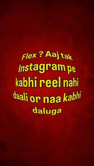 Aaj Tak Nahi Dali Koi Reel 😅

#feed #quotes #memes #fyp #co
