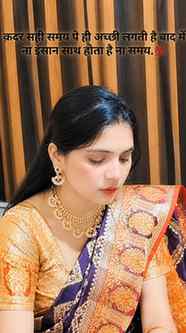 कदर हमेशा सही समय पर करनी चाहिए…
क्योंकि बाद में इंसान तो मि