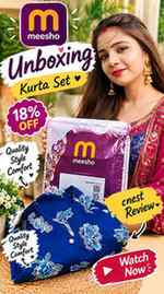✨ Elegant & Comfortable Women’s Printed Kurta Set 💙
सुंदर f