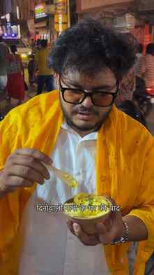 Ep - 5 swaad-e-banaras