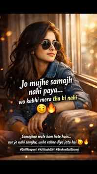 Samajhne wale kam hote hain…
aur jo nahi samjhe, unhe rehne