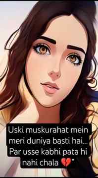 Marei duniya basti hai💔🔥
#reels #instgram #loveyourself #t