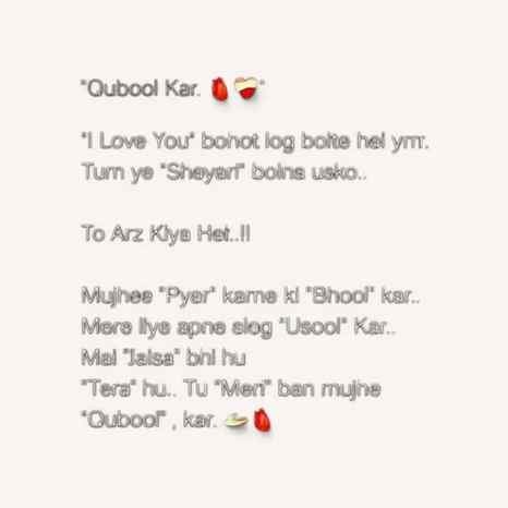 Qubool kar✨🥀
#reels #shortsfeed #trendingreels #lovestatus 