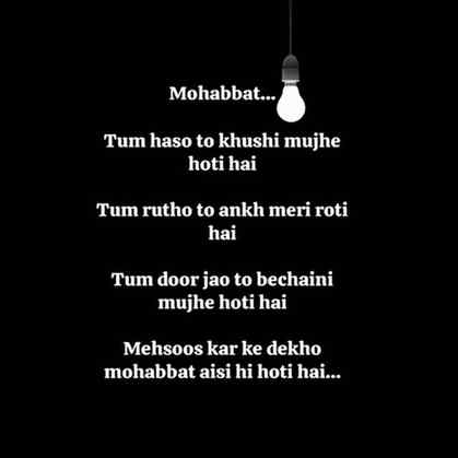 Mohbbat 🥀✨
#reels #shortsfeed #instgram #trendingreels #lov