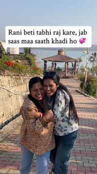 Pasand ke ladke ke saath, pasand ki saasu maa bonus mein mil