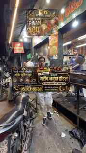 🍖 Rampur में सिर्फ ₹400 में Mutton Raan! 😱 Eid पर Asli Gar