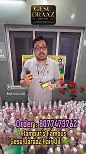 Rampur ka Apna Gesu draaz hair oil try Kia Kya