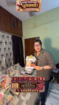 🎁 रामपुर वालों के लिए खुशखबरी! अब Gift Packing होगी सबसे Ro