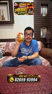 🥟🧄 रामपुर वालों, तैयार हो जाइए!
अब आपके पसंदीदा MOMO MANIA