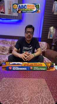 📚 Rampur Parents Attention! 🌟

ABC Tutor Academy – आपके बच