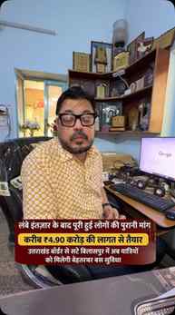 #सेवा_की_कहानी
#विकसित_भारत
#विकसित_उत्तरप्रदेश