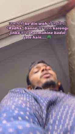 Maaf karna “Raajkumariyo”😭…….
#fyp #janmastamispecial❤️ #e