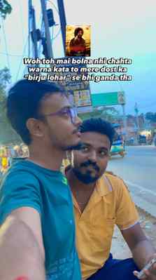 Dost ❎ birju lohar ✅ ……#fyp #mirzapurthemovie #reachmore #ex