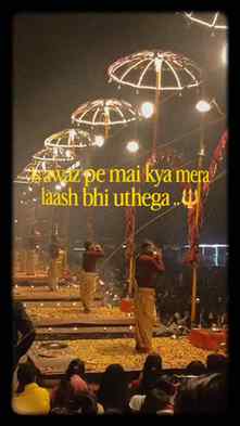 'शंखनाद' 🐚🌸🪷💫🔱
Ganga Arti 🔱🪷
#varanasi 
#varanasighat