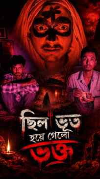 এখানে কিছু বলবোনা, ভিডিওটি শেষ অবধি দেখো।🤫🤫🤣🤣
.
.
.
.
#