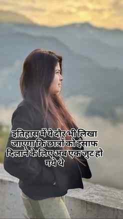 Protect our national education 🧑🎓🤝 india without politic