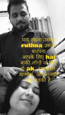 Tu mera ho gya itna hi kafi h🫶😘
#viral #Reels #trendingpo