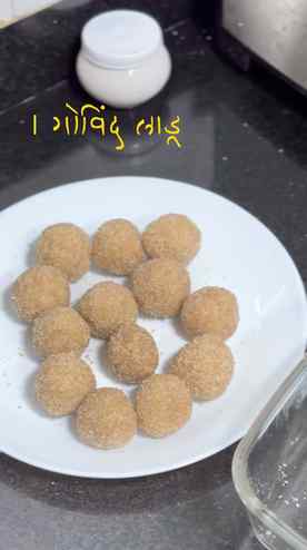 कृष्ण जन्माष्टमी निमित्त बनवलेला गोड नैवेद्य “गोविंद लाडू”