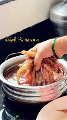 श्रावणातली कोळंबी 🍤
FOLLOW @sandhyaskitchenstories
#pra