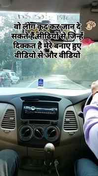 pata nhi logo ki kyu jal gye #comedyreels #couplecomedy #fun