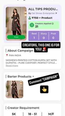 Comment CAMPAIGN to get this ₹750 + Product 😍
PAN India cam