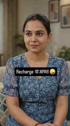 😂 Kabhi-kabhi sabse bada suspense... patni ki khamoshi hoti