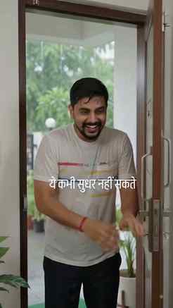 ye kabhi nahin sudharenge 😡😠#couplecomedy