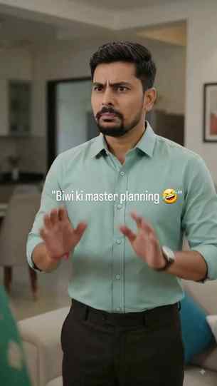 Biwi: "Shopping nahi karungi..." 😇
2 second baad: "Bas ye d