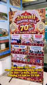 🌇Ahmedabad, 🪔Diwali shopping ni ultimate
destination is he