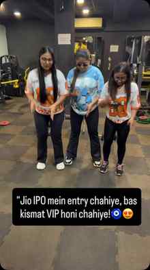 “Jio IPO mein entry chahiye, bas kismat VIP honi chahiye! 😍