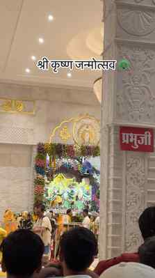 श्री कृष्ण जन्मोत्सव 🦚
#janamashtmi #iskon #shrikrishna❤️❤