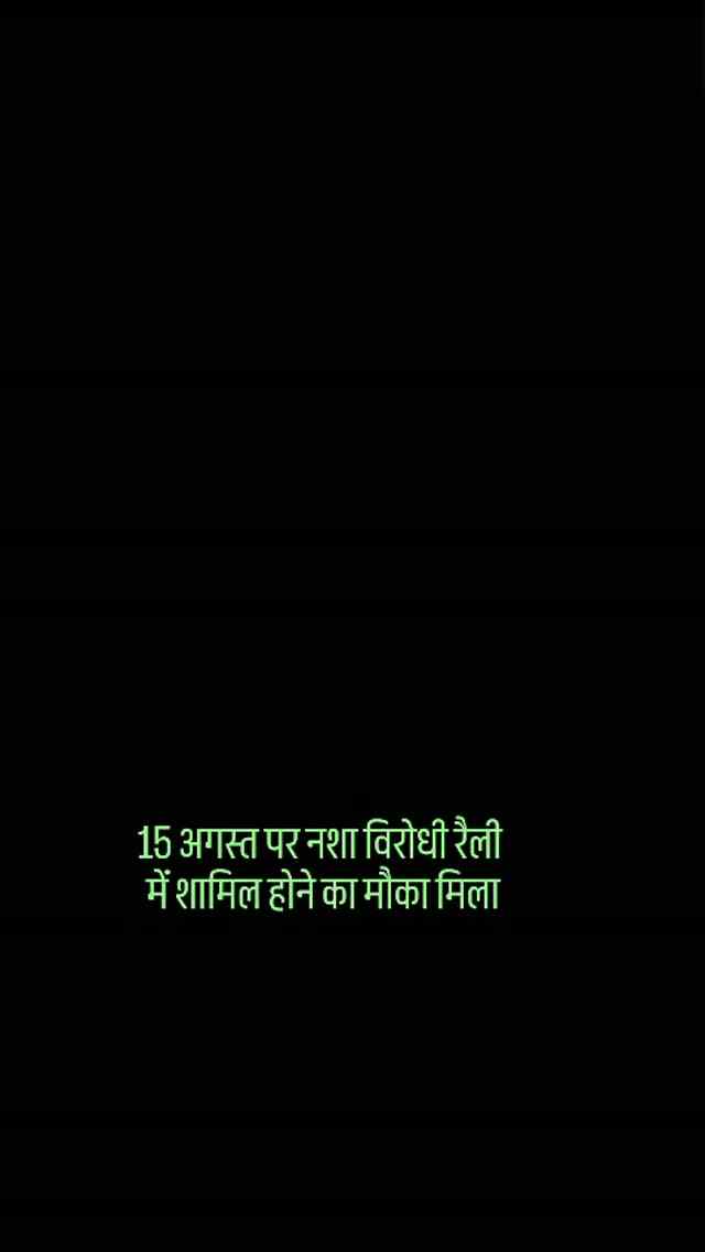 Follow kro