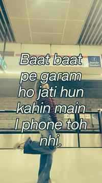 👀
.
.
Baat baat pr gussa, iphone, funny reel, iphone ki tar