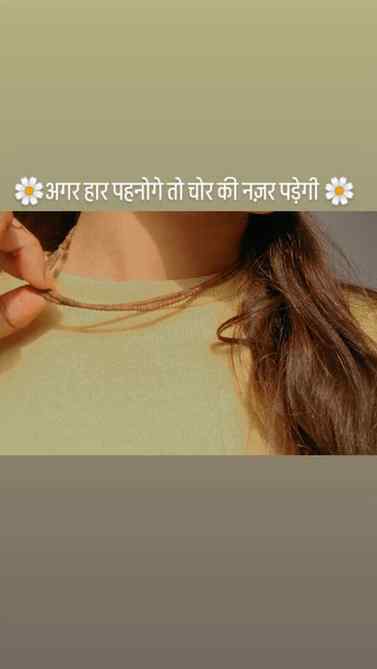 Har ka nahi, Tulsi mala ka glow alag hi hota hai 🌿💫
Nazrei