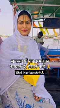 समस्याओं का समाधान भगवान हैं, इंसान नहीं 🙏
#shraddha #bhak