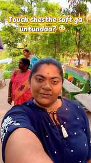 Touch chesthe raayi kaadhu… jeevam laa anipinche Swamy mahim