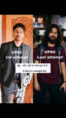 UPSC journey 📚 How's Life going 🫥

#upsc #upscjourney #1st