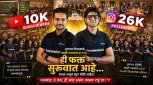 10K YouTube Family 🎉 | 26K Instagram Family ❤️
प्रत्येक Su