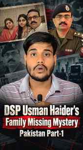 DSP Usman Haider Case: Missing Wife and Daughter Mystery in