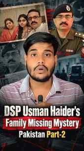 DSP Usman Haider Case: Missing Wife and Daughter Mystery in